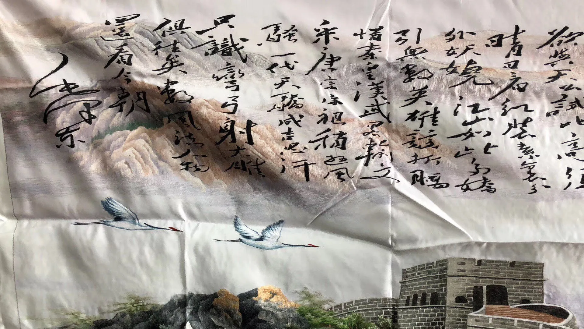 161218 Big size Hand Suzhou Embroidery Art:mountain Great Wall landscape 270cm