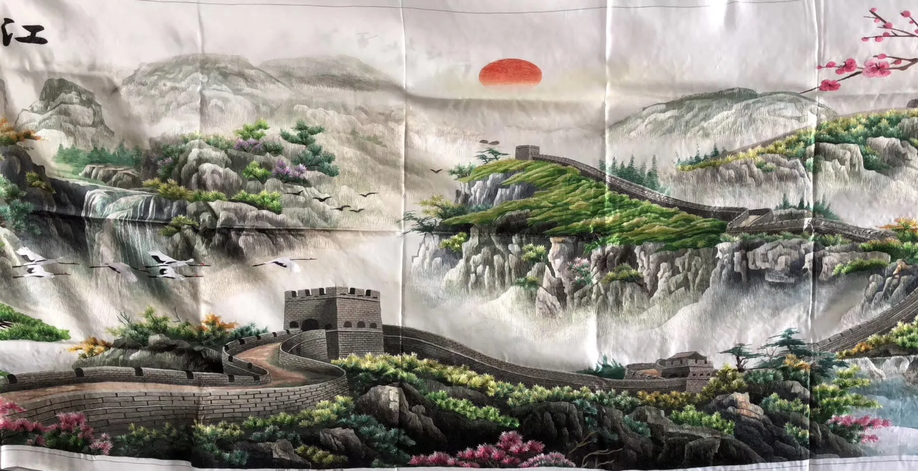 161218 Big size Hand Suzhou Embroidery Art:mountain Great Wall landscape 270cm