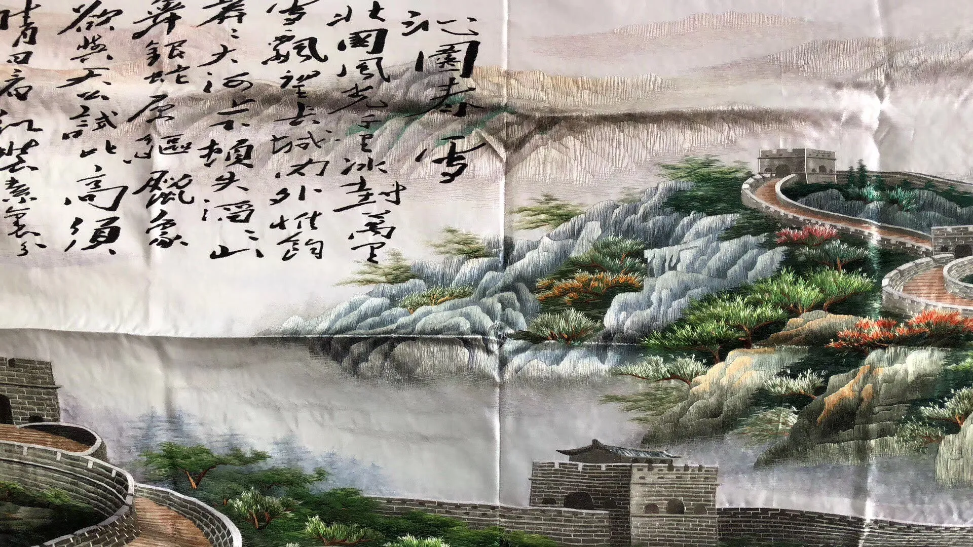 161218 Big size Hand Suzhou Embroidery Art:mountain Great Wall landscape 270cm