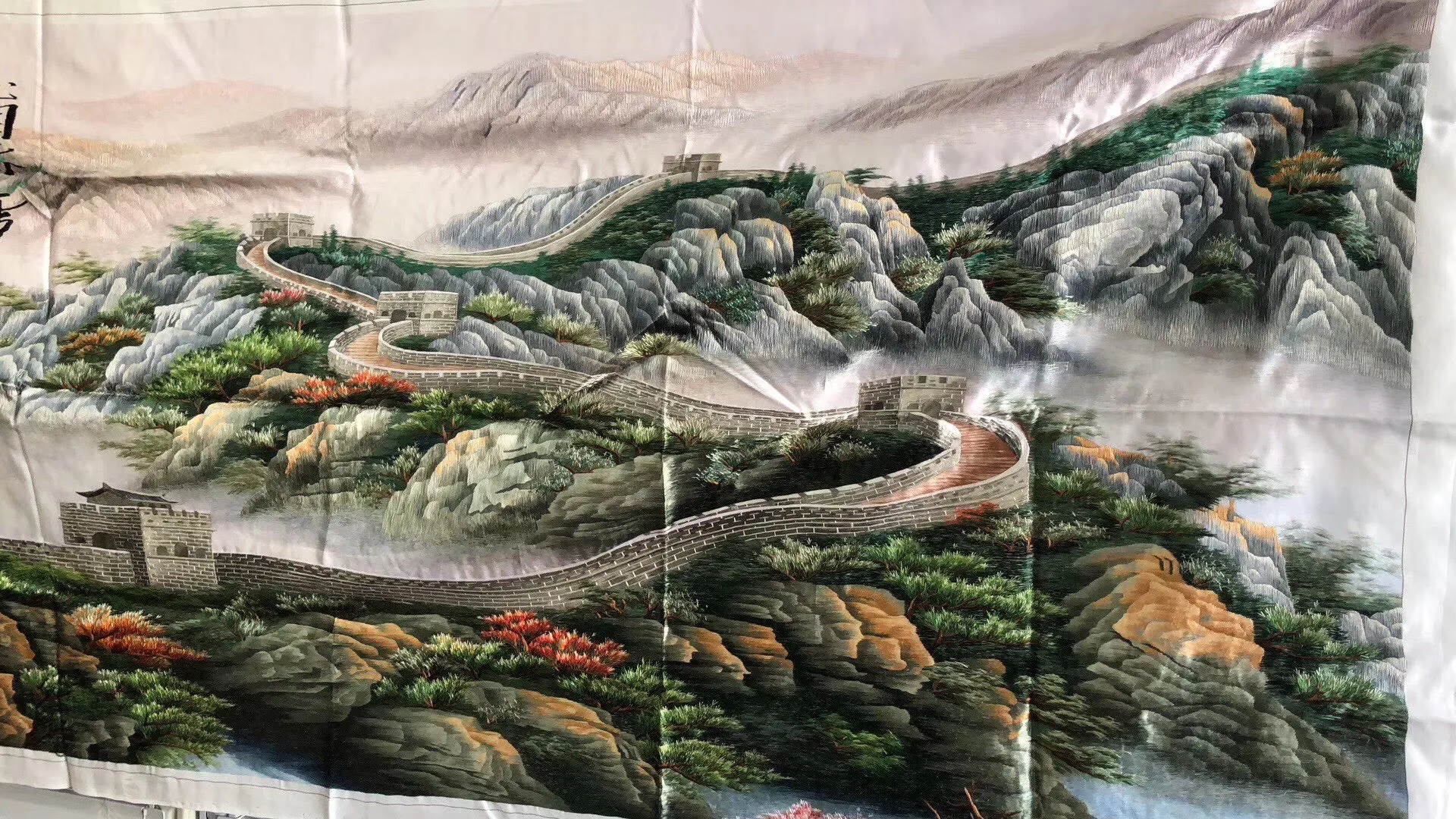 161218 Big size Hand Suzhou Embroidery Art:mountain Great Wall landscape 270cm