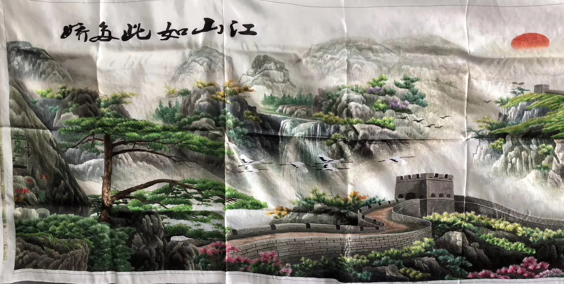 161218 Big size Hand Suzhou Embroidery Art:mountain Great Wall landscape 270cm