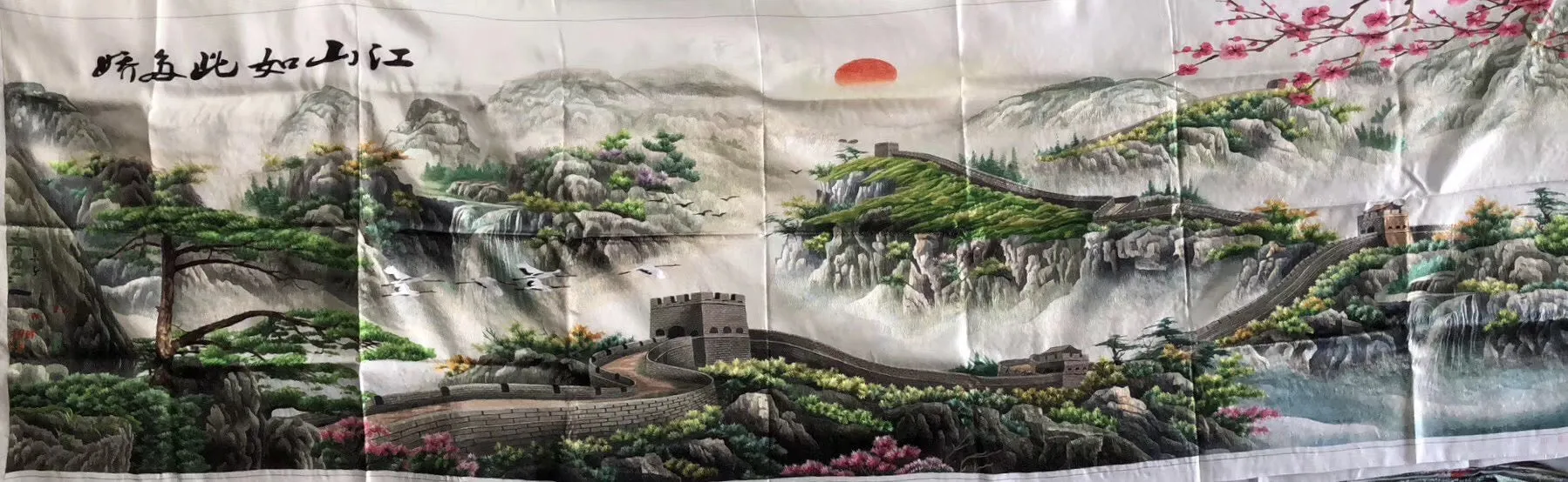 161218 Big size Hand Suzhou Embroidery Art:mountain Great Wall landscape 270cm